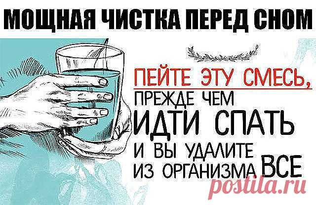 Дамы и господа, в этой статье мы собираемся показать вам, как сделать домашний натуральный напиток, который поможет вам ускорить ваш метаболизм, очистить организм от всех вредных токсинов, и это поможет вам сбросить лишний вес, а также уменьшить живот. 

Вы также должны знать, что жировые ткани вокруг живота связаны с несколькими заболеваниями, такими как: сахарный диабет, высокое кровяное давление и сердечно-сосудистые заболевания. 
Несколько исследований подтвердили связ...