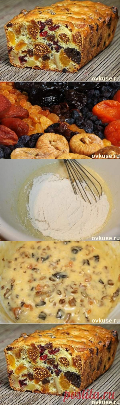 Кекс Мазурка с сухофруктами и орехами - Простые рецепты Овкусе.ру