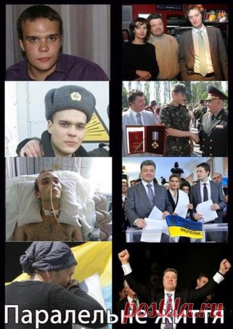 АНТИМАЙДАН И НАС 778 000 - СЛАВА БОГУ ЗА ВСЕ!
☯ Виктор ✌ Ⓐ