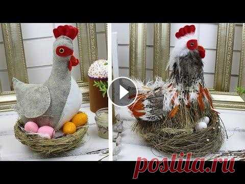 Пасхальная КУРОЧКА  В этом видео-мастер-классе показано, как сделать курочку на Пасху (2 идеи) из фетра и декорированную перьями. Пасхальная курочка своими руками. Пасхал...