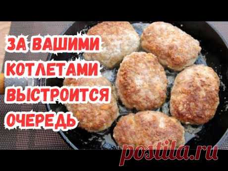 Котлеты будут мягкими и сочными. Что добавить в котлеты вместо хлеба