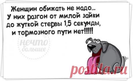 см. картинку