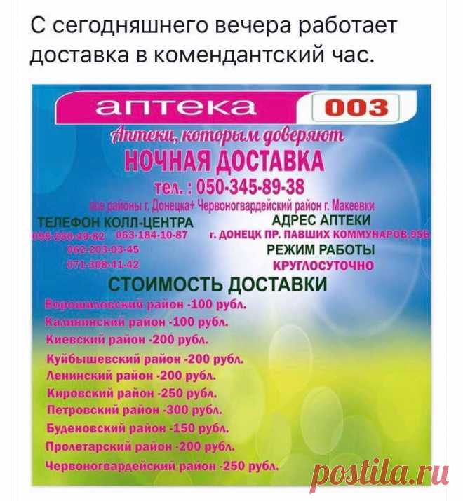 Обстановка в г. #Донецк (Украина) от очевидцев.