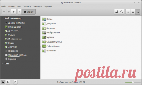 Файловый менеджер Linux | Компьютер для начинающих. Обучение работе на компьютере