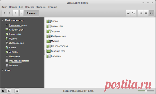 Файловый менеджер Linux | Компьютер для начинающих. Обучение работе на компьютере
