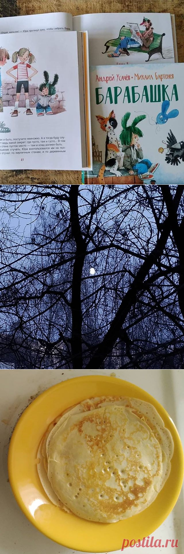 Фото Надя Бугославская в Instagram • 29 февраля 2020 г. в 15:45