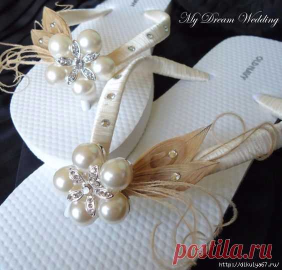 Как украсить шлепанцы (Flip Flops)