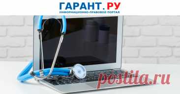 2025--Пациенты смогут ЖАЛОВАТЬСЯ страховщику на МЕДПОМОЩЬ по ОМС через портал госуслуг - Представители СМО будут проводить консультации по жалобам на ПЛОХОЕ ЛЕЧЕНИЕ, поборы в клиниках и др.- ГАРАНТ