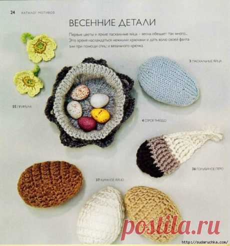 "75 вязаных птиц, бабочек и жуков" Книга по вязанию крючком и спицами..