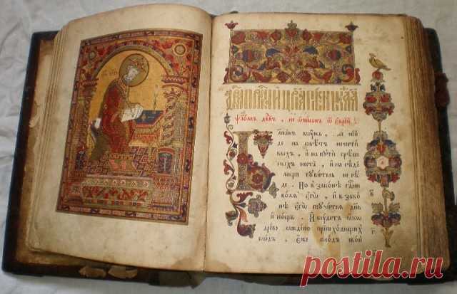 НЕУСЫПАЕМАЯ ПСАЛТИРЬ 

В обителях непрестанно читают Псалтирь (неусыпаемая псалтирь) с поминовением имён (о здравии и о упокоении). Велика сила этой непрестанной молитвы. 
Чтение Псалтири отгоняет от человека бесов и привлекает Божию благодать. 
Неусыпаемая Псалтирь - особый род молитвы.