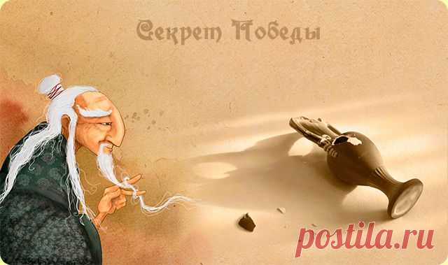 Притча «Секрет победы»