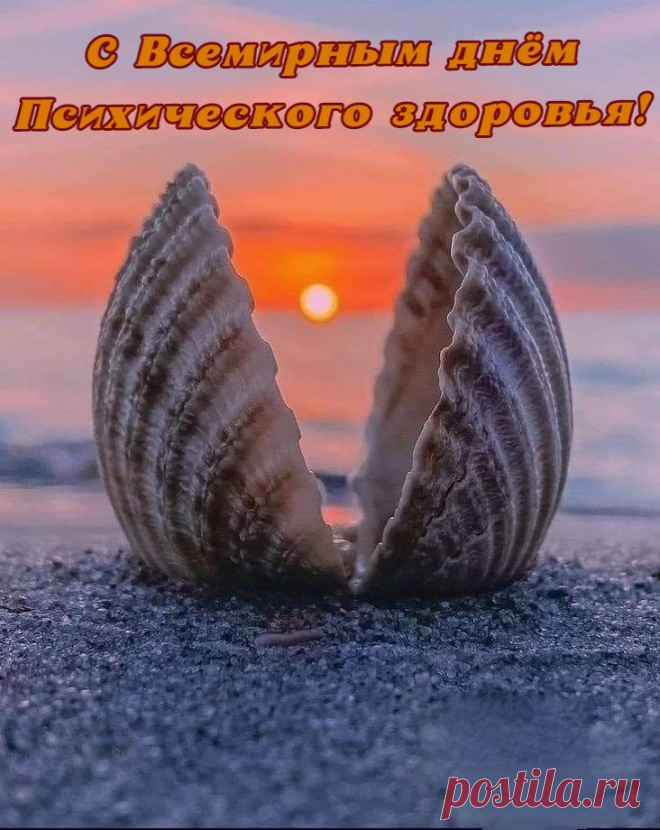 Желаю умиротворенности и мирных дней,
Не нервничай, выпей чаю с мятой и мелиссой,
Желаю жизни, ярче, интересней, веселей,
Ну и, конечно, же, желаю меньше стресса!