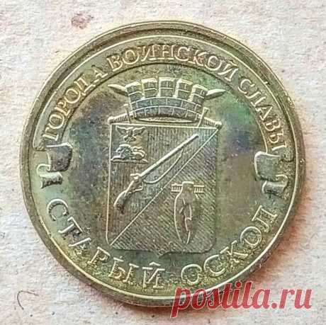 Самый дорогой ГВС (город воинской славы). Про Старый Оскол и не только. | Александр Notus | Яндекс Дзен