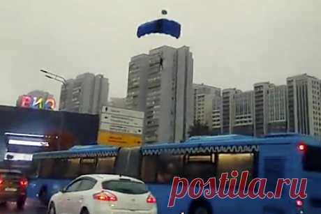 Приземлившихся на дорогу в Москве парашютистов сняли на видео. На Ленинском проспекте в Москве несколько парашютистов спрыгнули с высотки и приземлились на дорогу. Видео публикует Baza в своем Telegram-канале. На кадрах видно, как два парашютиста летят над Ленинским проспектом. Один из них пытается приземлиться рядом с дорогой, но ветер относит его на проезжую часть.