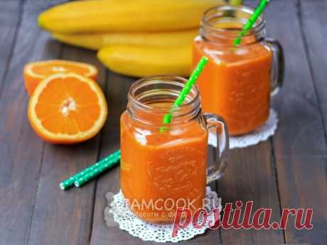 Смузи из тыквы — рецепт с фото Готовим постный, вегетарианский, сочный и вкусный тыквенный смузи, с бананом, корицей и апельсиновым соком.(***)