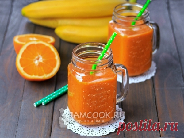 Смузи из тыквы — рецепт с фото Готовим постный, вегетарианский, сочный и вкусный тыквенный смузи, с бананом, корицей и апельсиновым соком.(***)