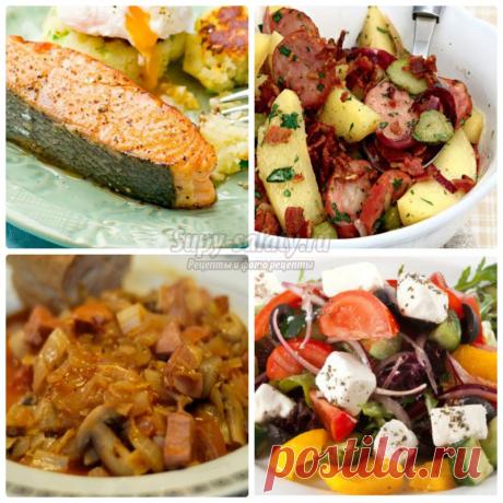 Что можно приготовить на ужин быстро и вкусно. Лучшие рецепты с фото
Запеканка с черри.