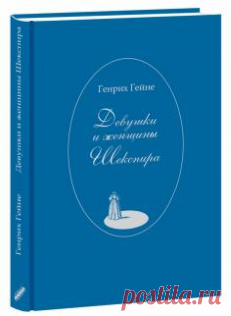 Книга: "План жизни" - Джеффри Лайф. Купить книгу, читать рецензии | The life plan | ISBN 978-5-699-63798-0 | Лабиринт