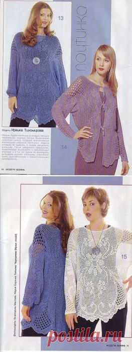 Блузоны филейной вязкой . .
