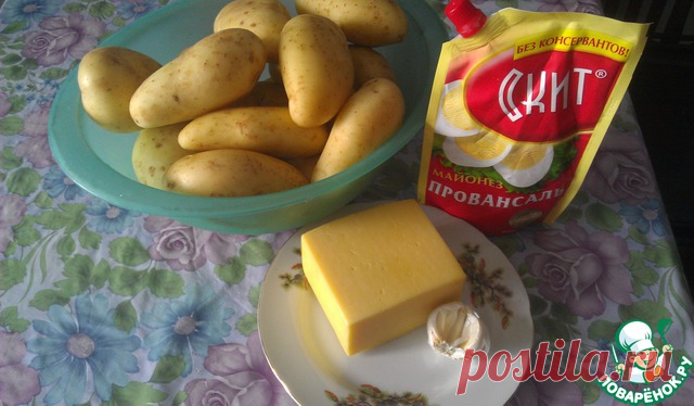 Картофель, запечённый под сырно-чесночной корочкой