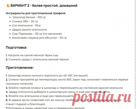 Скриншот-01-07-2025 18:07:05.jpg