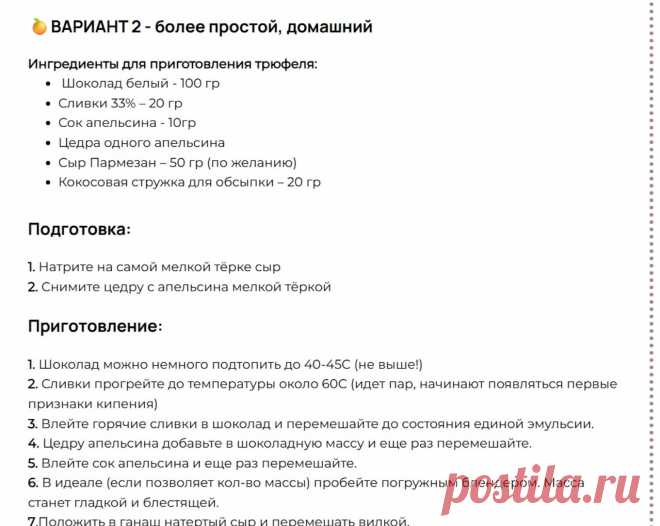 Скриншот-01-07-2025 18:07:05.jpg