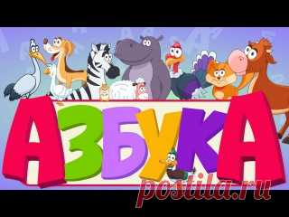 РАЗВИВАЮЩИЕ МУЛЬТИКИ 