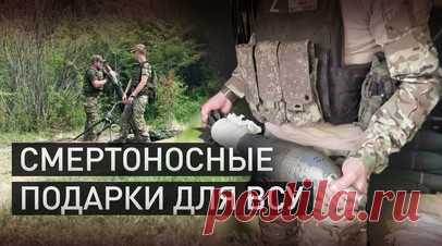 Российские миномётчики уничтожают противника на Купянском направлении. Военкор RT Александр Яремчук побывал на Купянском направлении и пообщался с командиром расчёта 120-мм миномёта. Боец рассказал, что у противника несколько месяцев ощущается снарядный голод. По его словам, всё, что осталось у ВСУ, — это дроны и какие-то «стволки». Читать далее