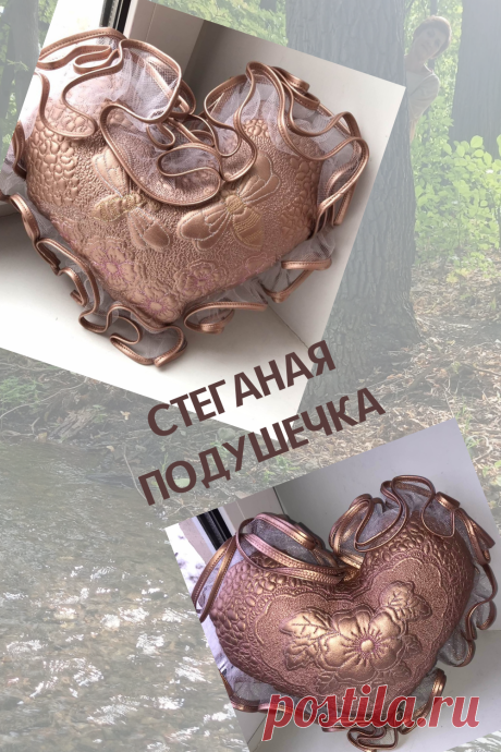 Стеганая подушечка из экокожи с фатиновыми рюшаии отлично подойдет для детской комнаты