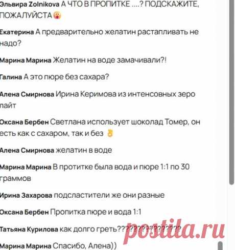 Скриншот-05-08-2025 18:38:28.jpg