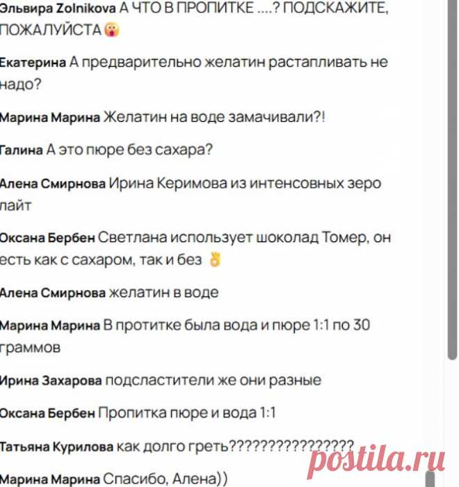 Скриншот-05-08-2025 18:38:28.jpg