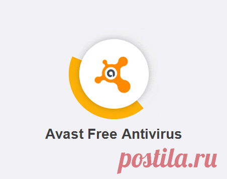 Бесплатный антивирус Avast: установка, настройка, детали / Заметки Сис.Админа