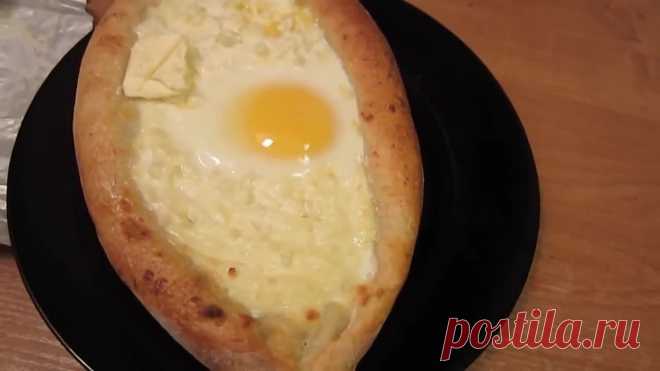 Хачапури по-аджарски ('лодочки'). Кавказская кухня.