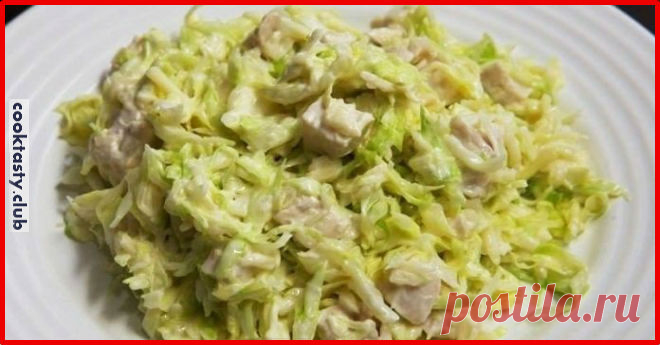Вкусный диетический салат для похудения Ингредиенты: филе куриных грудок, без кожи — 500 г белокочанная капуста — 500 г отварные яйца — 2 штуки йогурт натуральный — 200 гр соль по вкусу Приготовление: Сварите курицу в подсоленной воде до готовности. Выньте и остудите. Нашинкуйте мелко капусту (без кочерыжки), присолите. Через несколько минут помните капусту руками, чтобы она стала мягче. Курицу нарежьте …