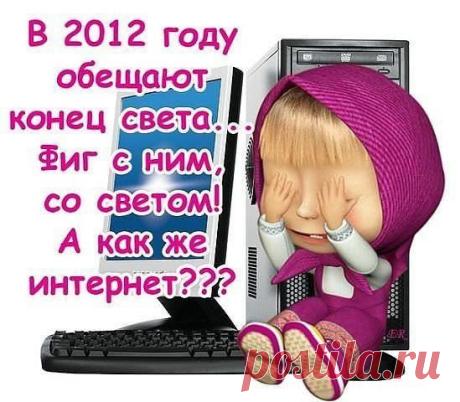 ПОЗИТИВНЫЕ МУЛЬТЯШНЫЕ КАРТИНКИ.