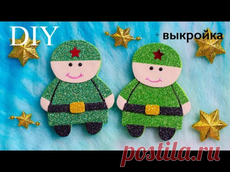 СУПЕР ПОДАРОК на 23 ФЕВРАЛЯ своими руками за 5 минут