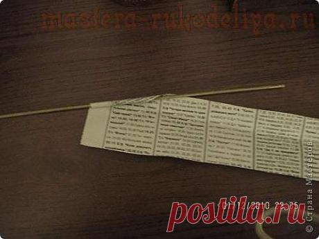 Мастера рукоделия - рукоделие для дома. Бесплатные мастер-классы, фото и видео уроки - Мастер-класс по плетению из газет: Кручение и покраска трубочек из газет