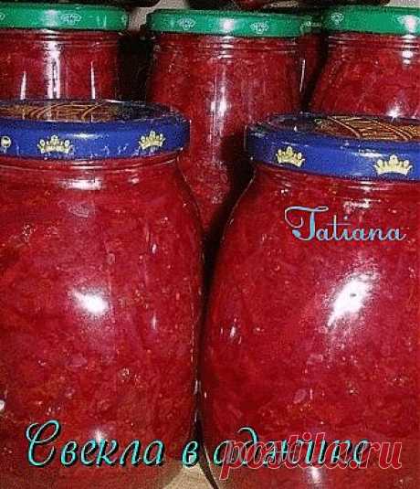 Свекла в аджике : Лечо, салаты