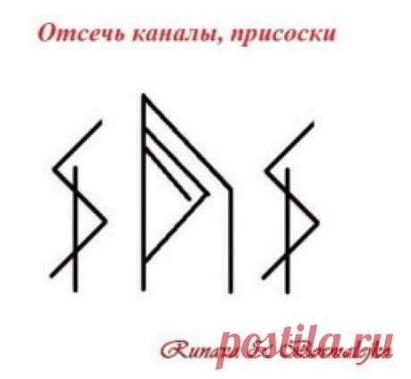 Эзотерика · Все
