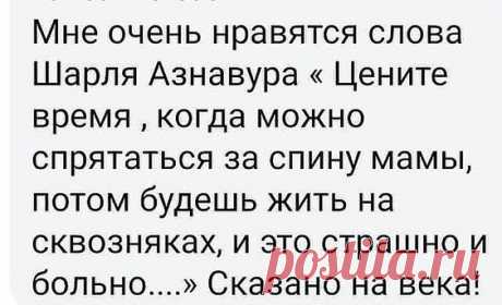 Женская Философия | Группа на OK.ru | Вступай, читай, общайся в Одноклассниках!