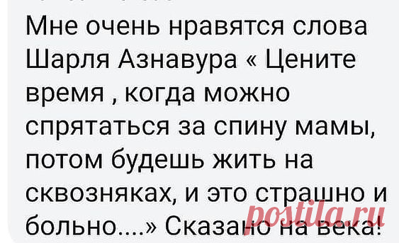 Женская Философия | Группа на OK.ru | Вступай, читай, общайся в Одноклассниках!