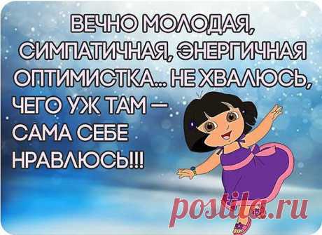 Королевой была... королевой останусь,
Хоть в лохмотья оденьте меня...
Что,морщинки?...да солнышко просто ласкалось...
И ему улыбалась я...
Что,года?...вы о чём говорите...
Это время, чтоб только жить...
Вы о возрасте просто забудьте...молчите...
Ах,как хочется петь и... шалить...
Седина?...что за вздор... это отблеск рассвета
Заигрался в моих волосах...
Хороша?...знаю...лучше ведь нету...
Я...загадка,я...вечная тайна...в веках...
Королевой была....
...Королевой останусь...