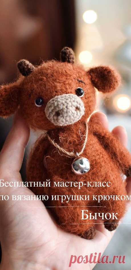 PDF Бычок крючком. FREE crochet pattern; Аmigurumi animal patterns. Амигуруми схемы и описания на русском. Вязаные игрушки и поделки своими руками #amimore - корова, коровка, телёнок, бык, маленький бычок.