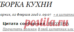 уборка кухни