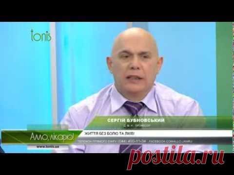 Здоровая спина шея и суставы