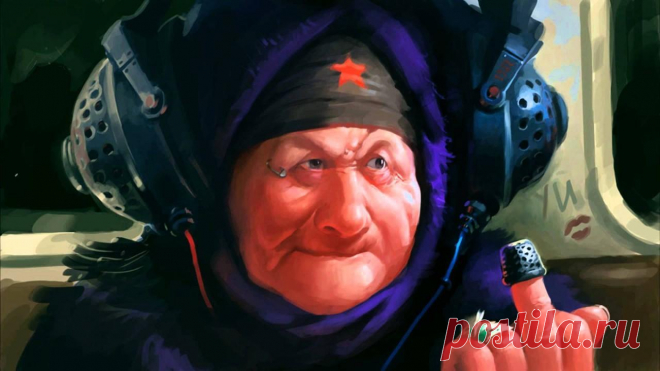 Наш ответ Пенсионному Фонду! 😀😀😀