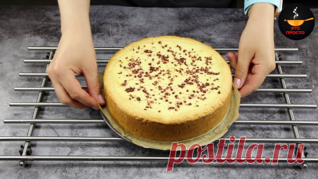 Нашла самый вкусный рецепт "Королевского" пирога с двумя начинками сразу (и торта не надо) | Евгения Полевская | Это просто | Яндекс Дзен