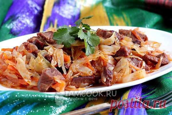 Вкусная и сочная говядина с капустой - Вкусные рецепты