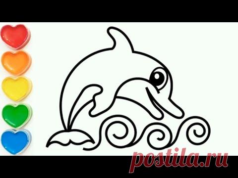 Как нарисовать дельфина - Рисование, раскраска