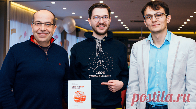 Знаете ли вы, что короткий дневной сон может поднять вашу продуктивность на 34%? А как погладить вещи в гостинице без утюга или выгодно купить авиабилеты? МИФотворец Ренат Шагабутдинов и основатель нашего издательства Игорь Манн объединили усилия, чтобы собрать и оформить 247 полезных советов в книгу «Бизнесхак на каждый день» ( Это советы, которые помогут вам сэкономить время, деньги и силы. Вот несколько из них —